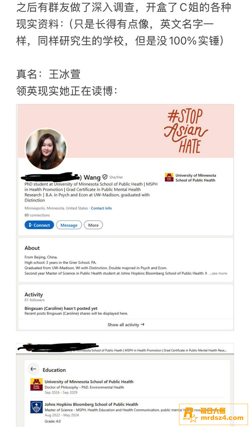 北美媚黑婊留学生C姐相关图片2