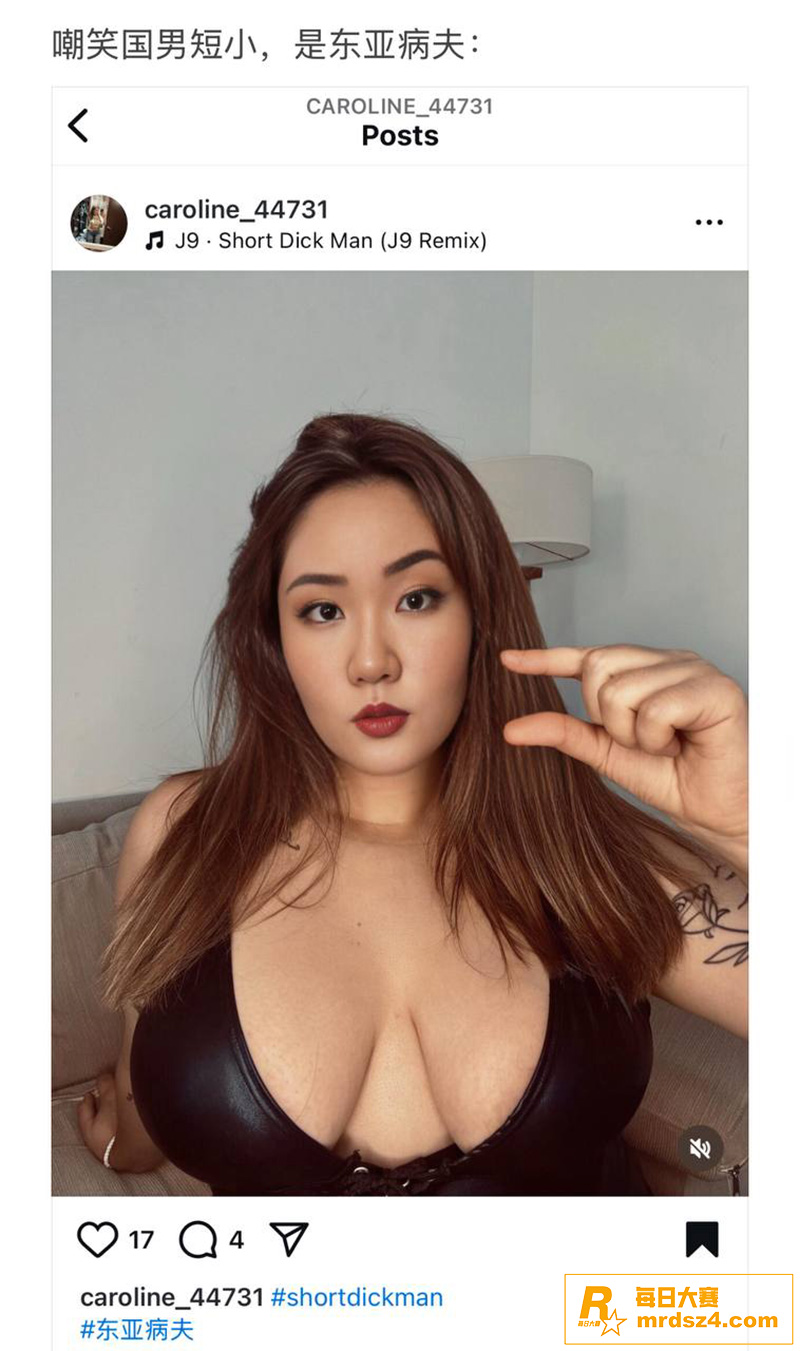 北美媚黑婊留学生C姐相关图片12