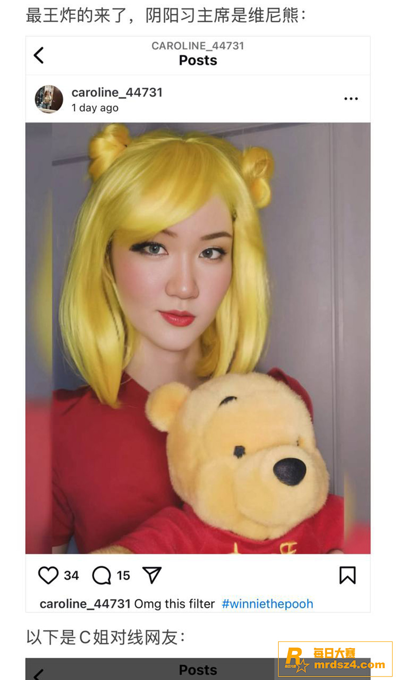 北美媚黑婊留学生C姐相关图片15