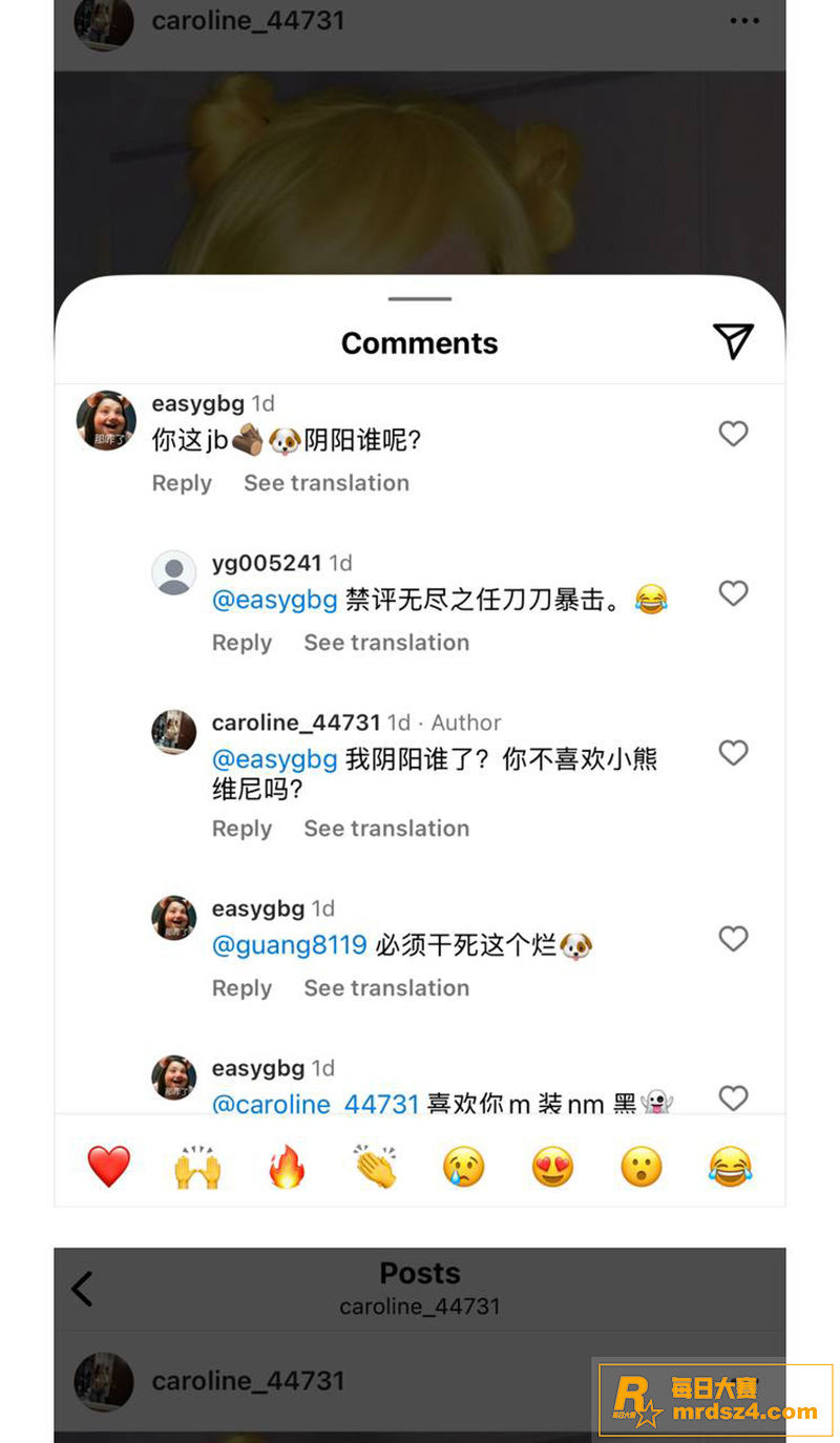 北美媚黑婊留学生C姐相关图片16