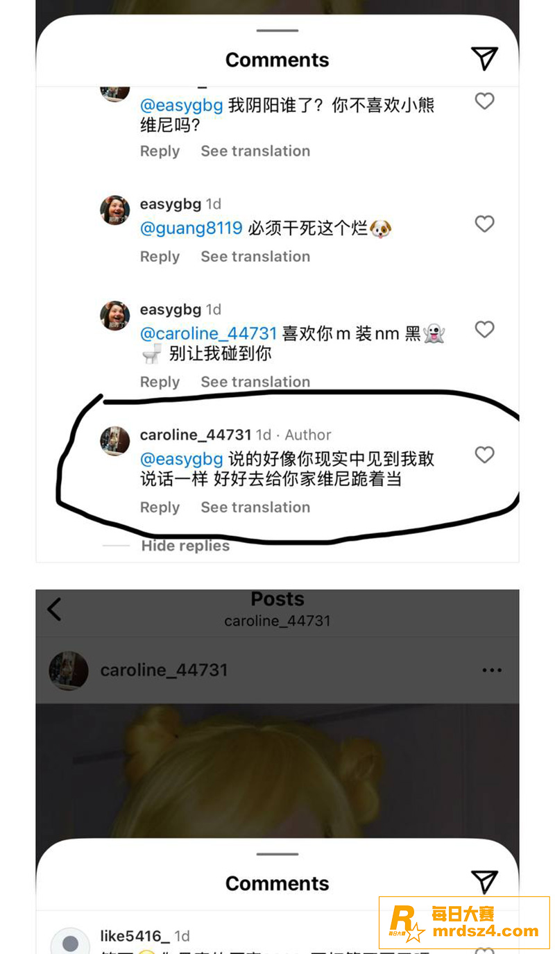 北美媚黑婊留学生C姐相关图片17