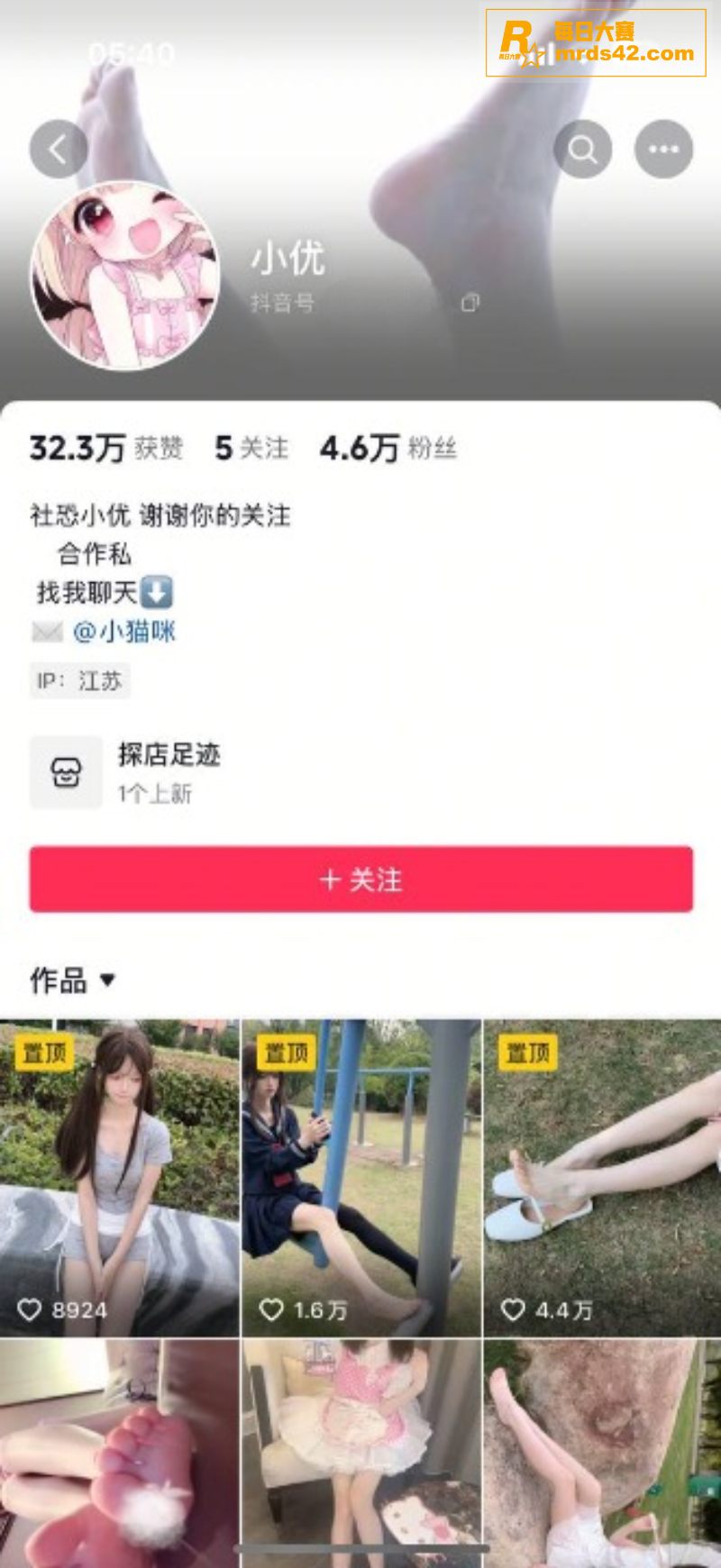 抖音足控网红 小优 相关图片1