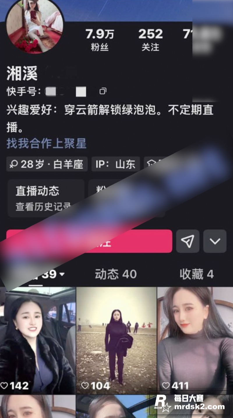 快手尽出骚货！御姐网相关图片1