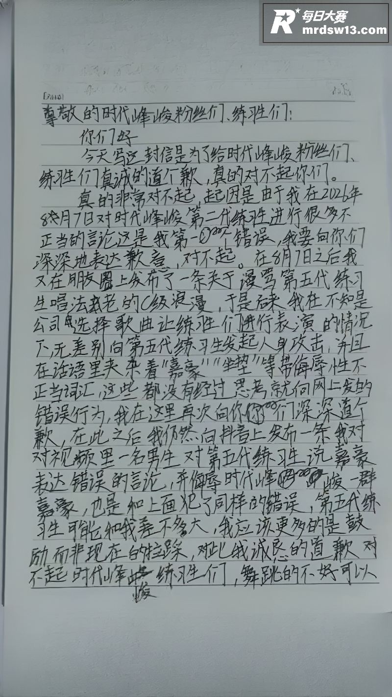 重庆时代峰峻楼下大乱相关图片11