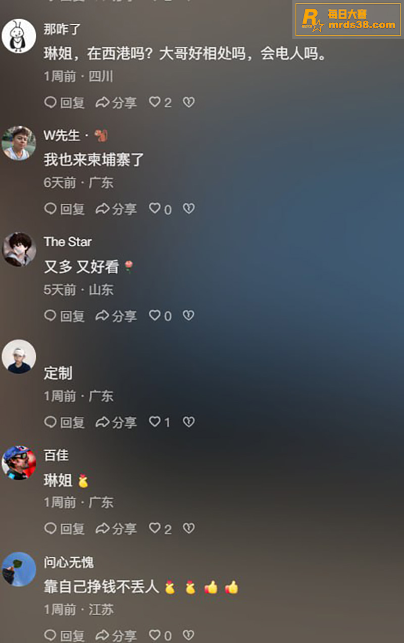 抖音百万粉丝网红 是相关图片7