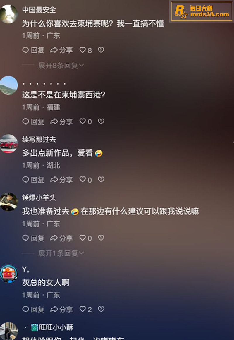 抖音百万粉丝网红 是相关图片8