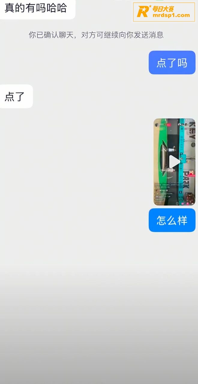 牛教练与安尼打球扒裤相关图片9