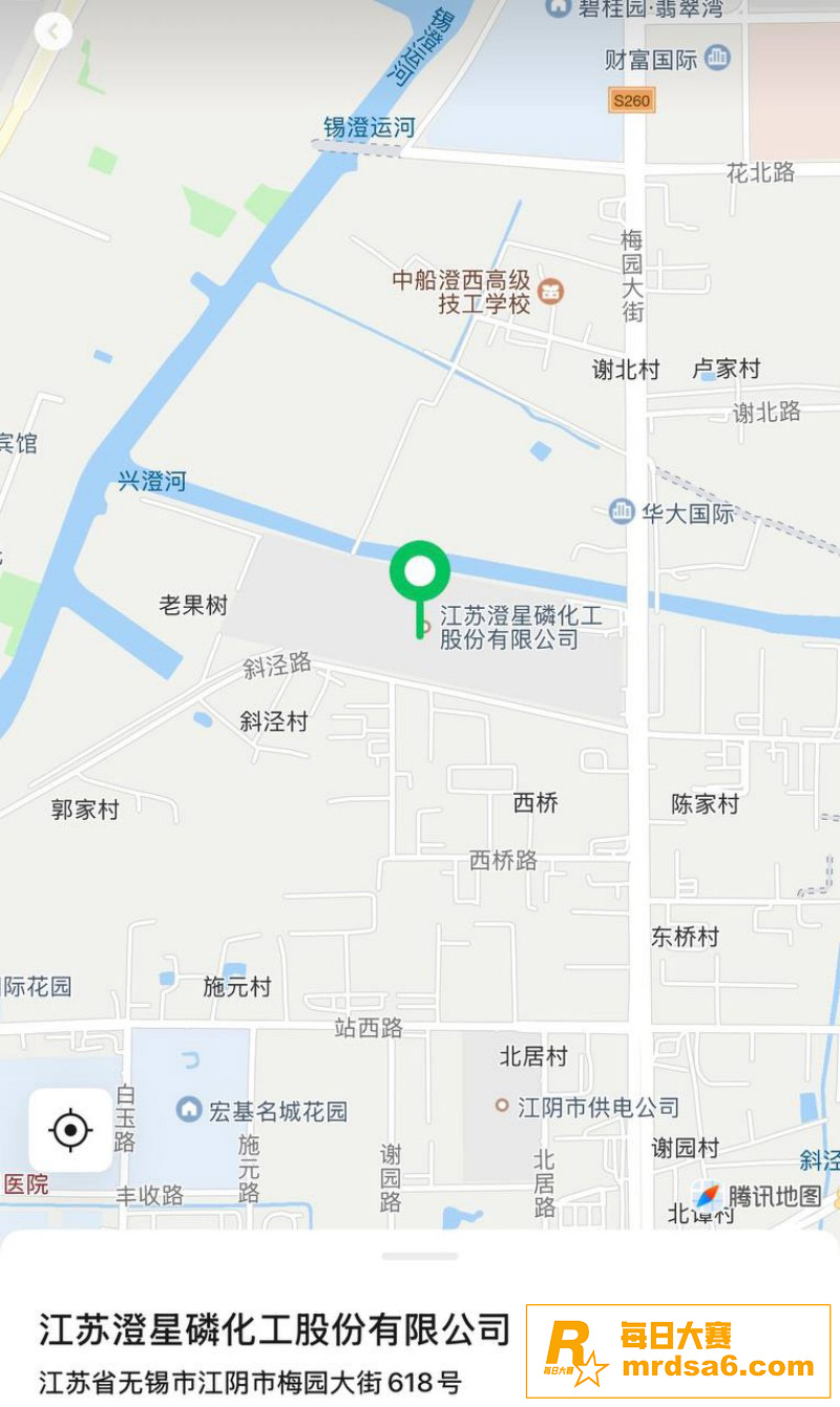 江苏江阴 澄星磷化工相关图片3