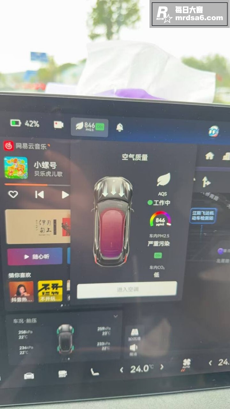江苏江阴 澄星磷化工相关图片6