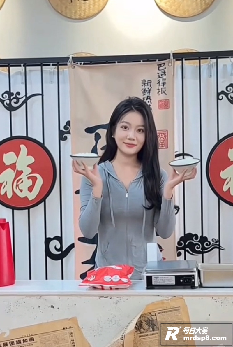 抖音2.6万粉老板娘相关图片4