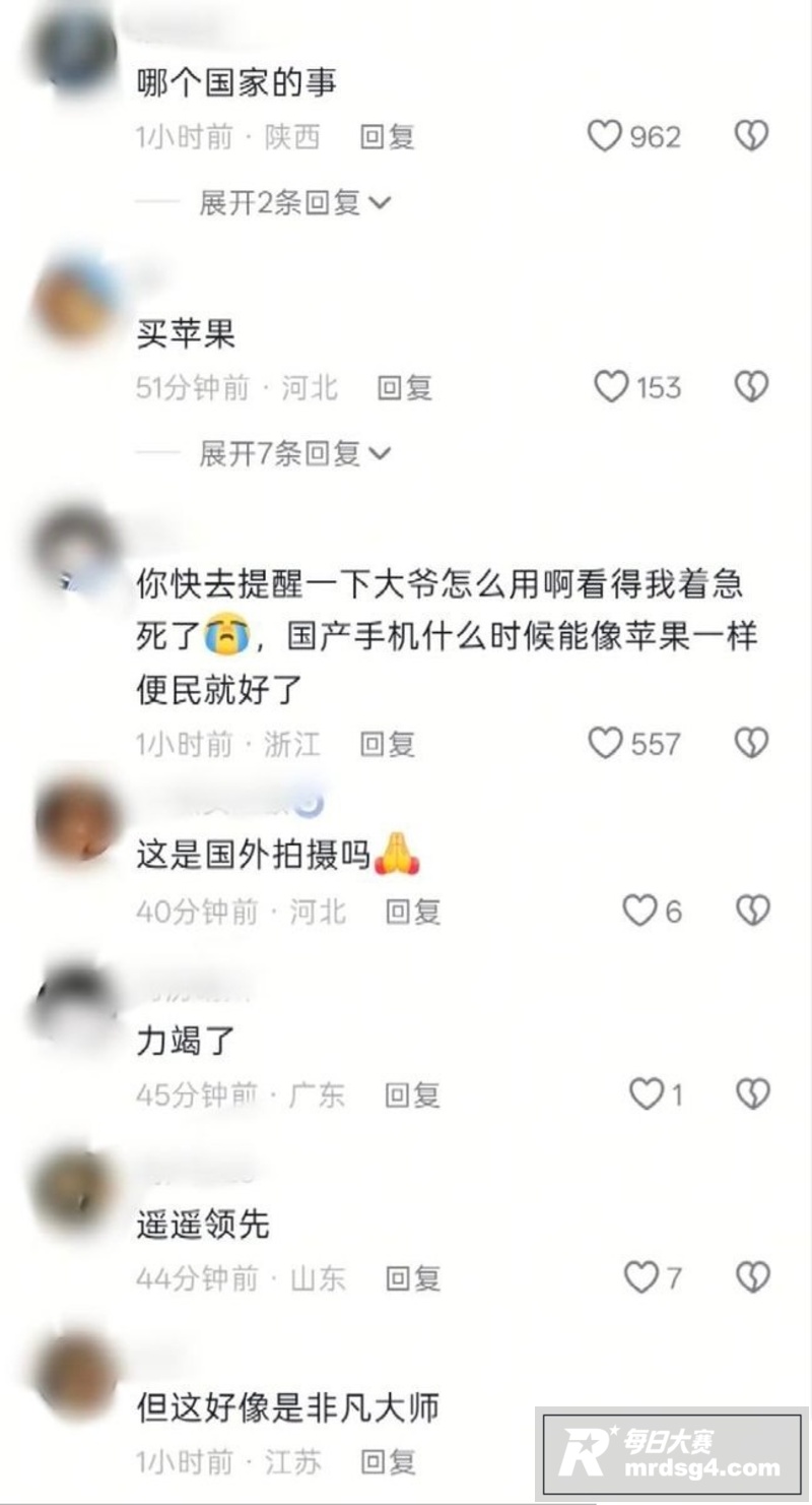 公交大爷车上使用手机相关图片1