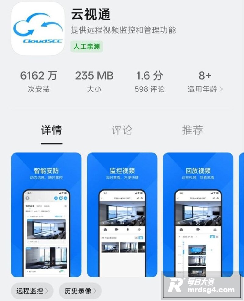 公交大爷车上使用手机相关图片2