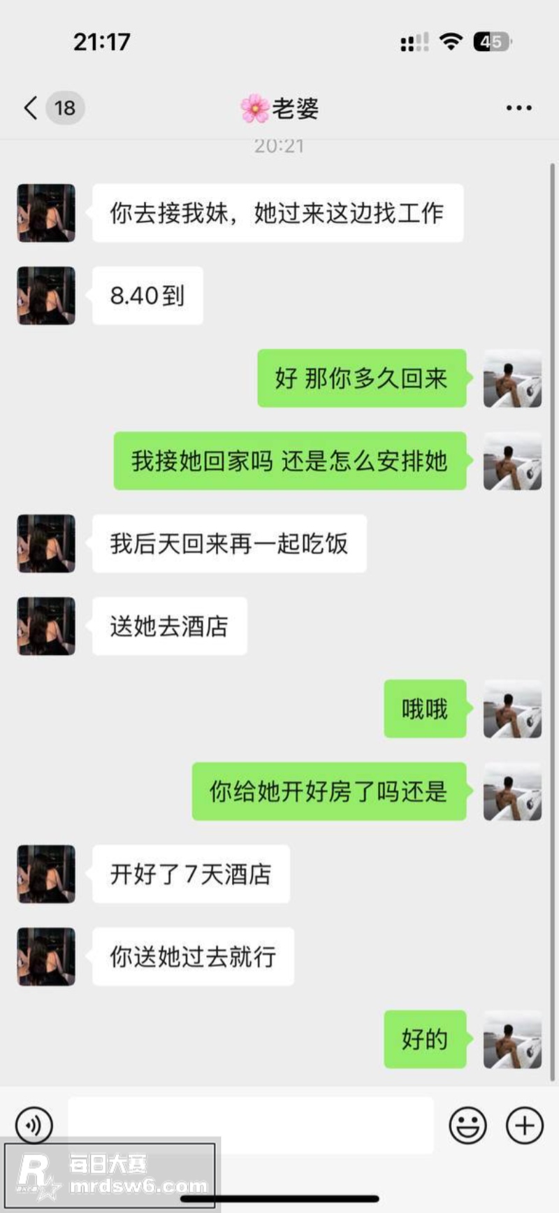 国产自拍  小姨子到相关图片2