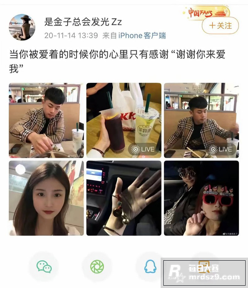 河北沧州孟村杀妻事件相关图片8