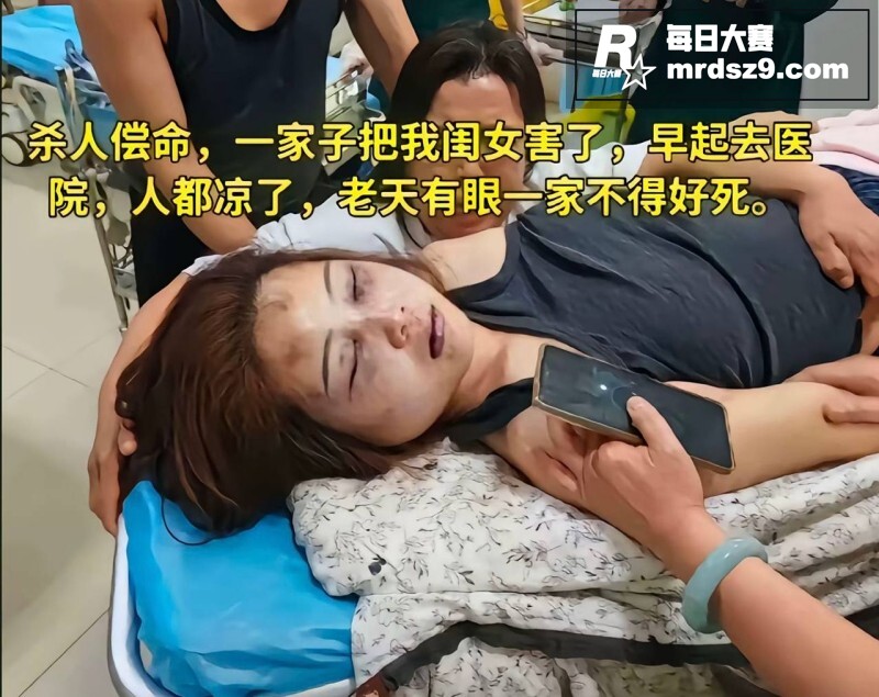 河北沧州孟村杀妻事件相关图片12