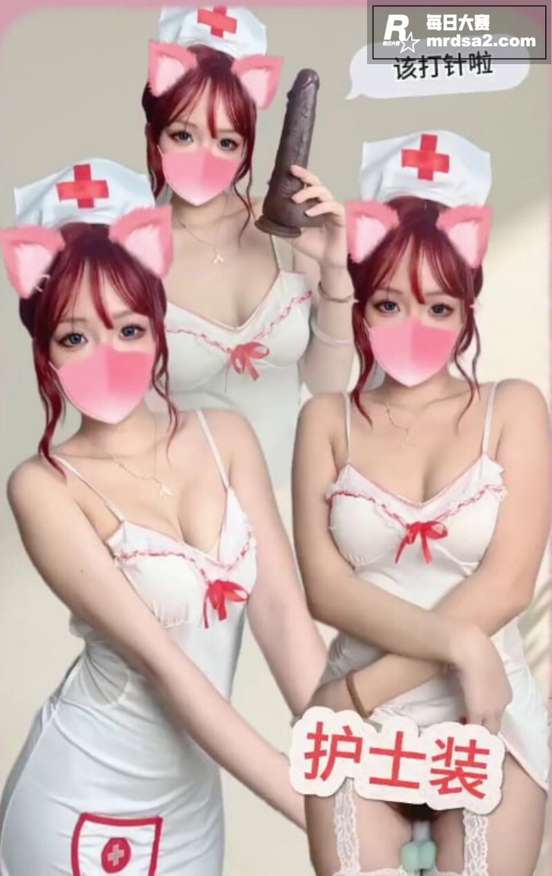 推特极品萝莉小母狗 相关图片8