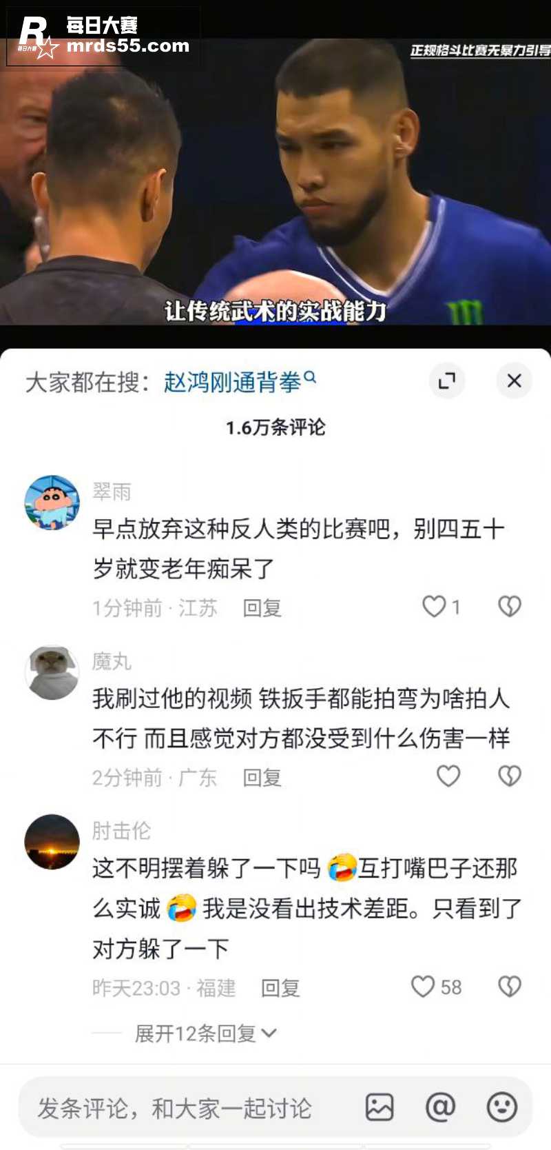 最新热瓜！中国通背拳相关图片2
