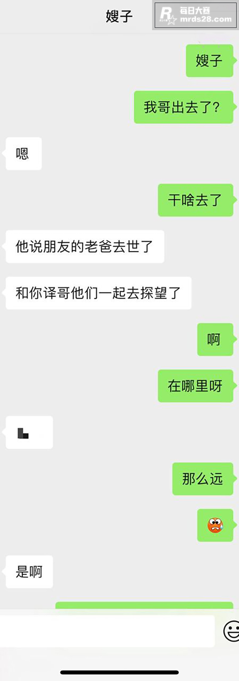海角社区 我的长腿嫂相关图片4