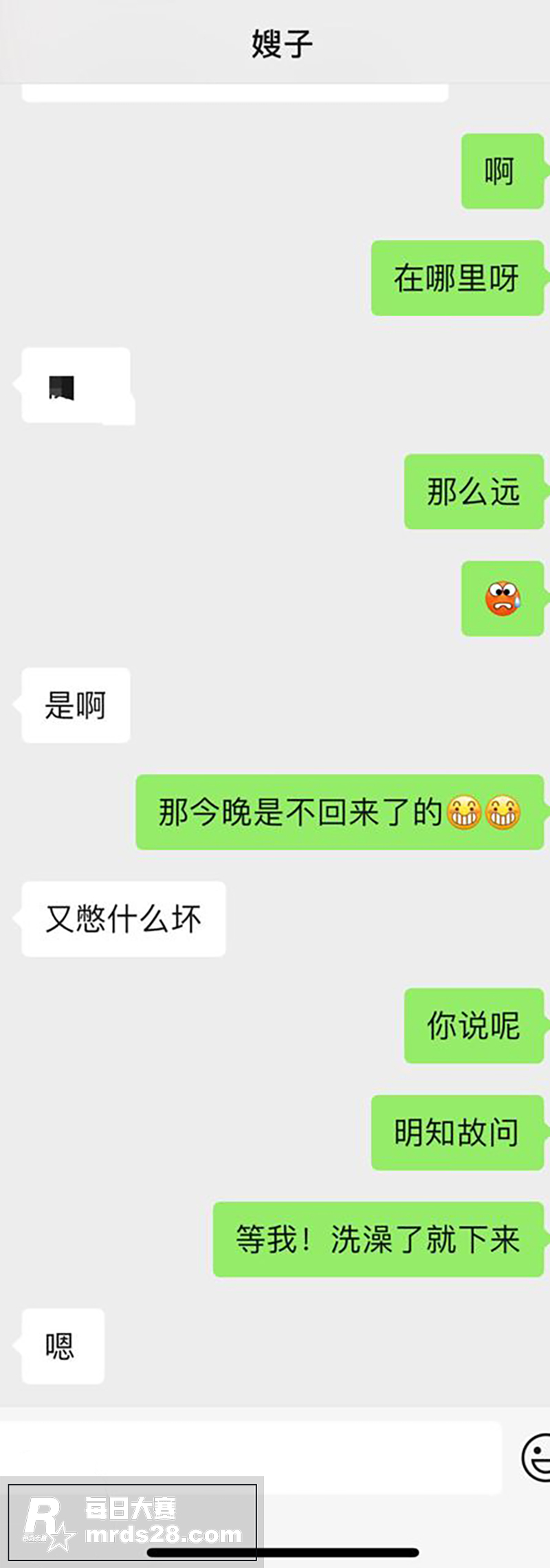 海角社区 我的长腿嫂相关图片5