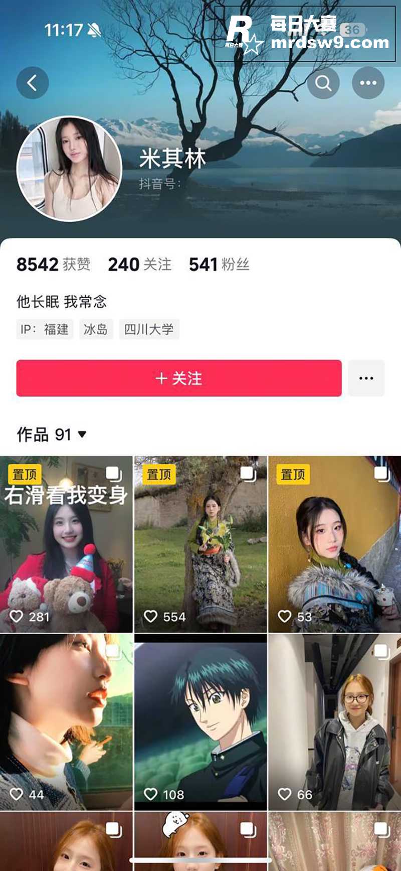 泉州师范学院大奶学生相关图片1