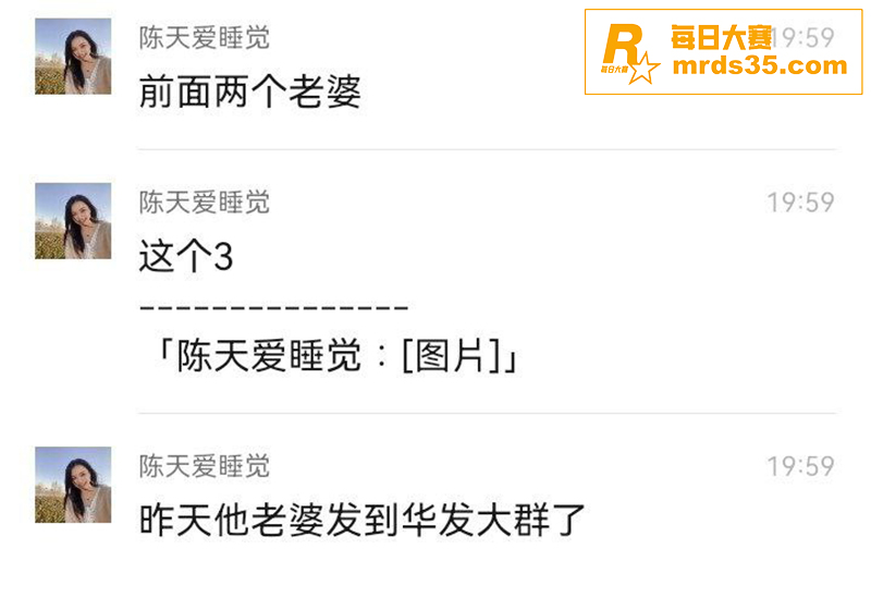 华发集团曝出大瓜 珠相关图片1