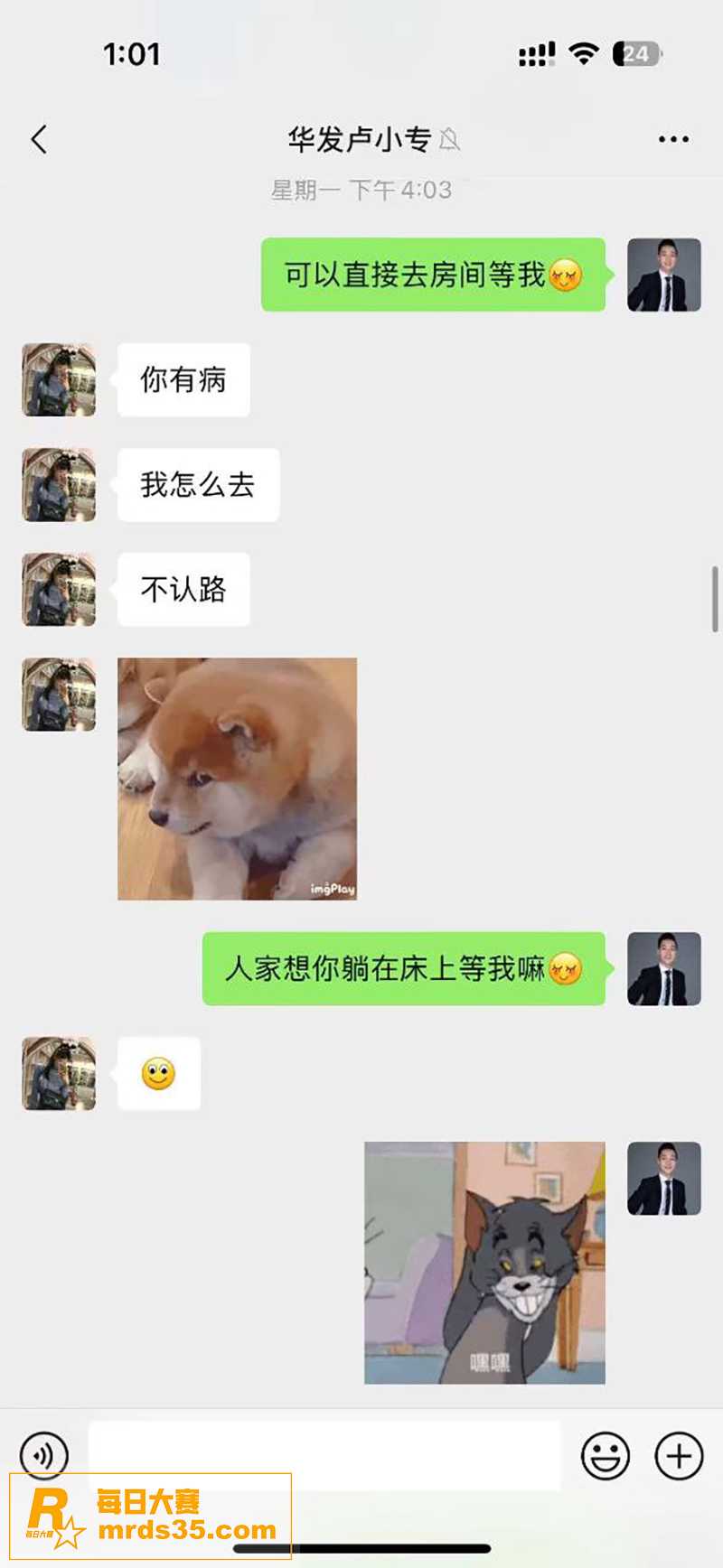 华发集团曝出大瓜 珠相关图片8
