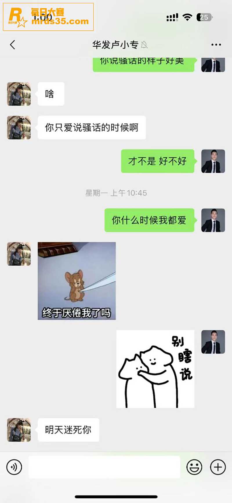 华发集团曝出大瓜 珠相关图片14