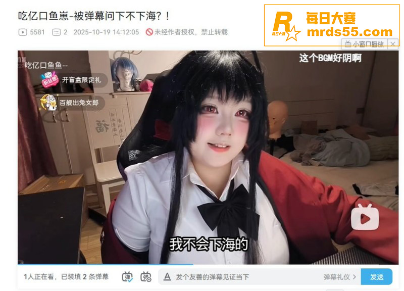 B站5万粉大雷COS相关图片7