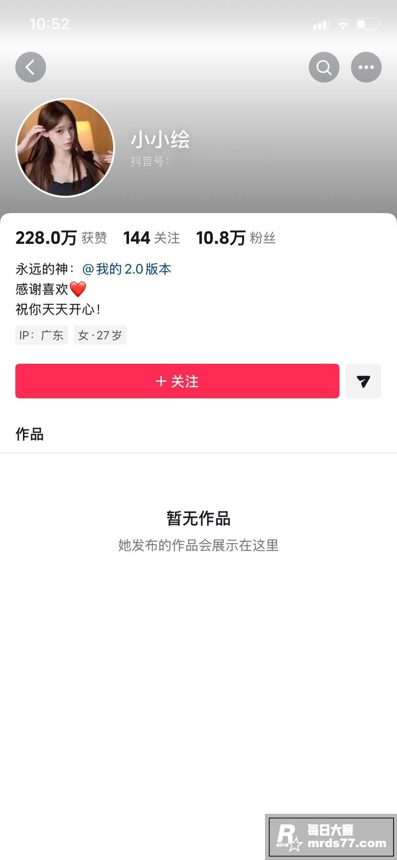 推特高颜值福利姬 小相关图片1