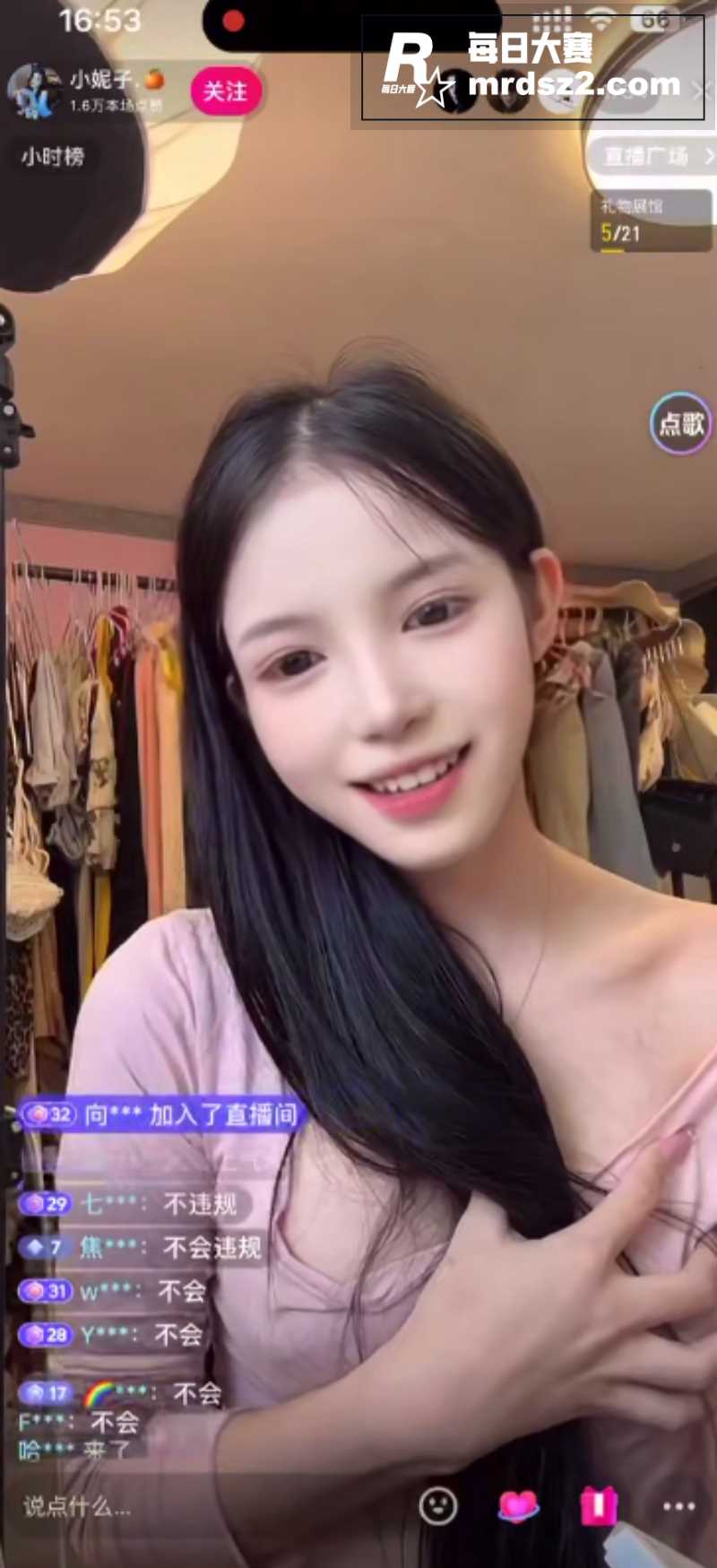 抖音带货模特 小妮子相关图片5