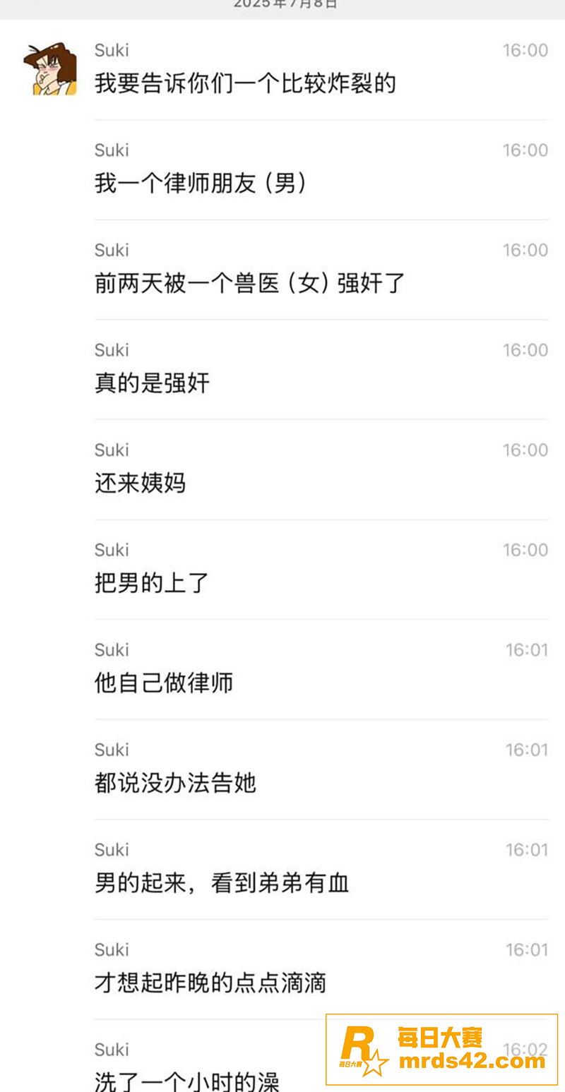 小伙庆祝生日 不料喝相关图片1