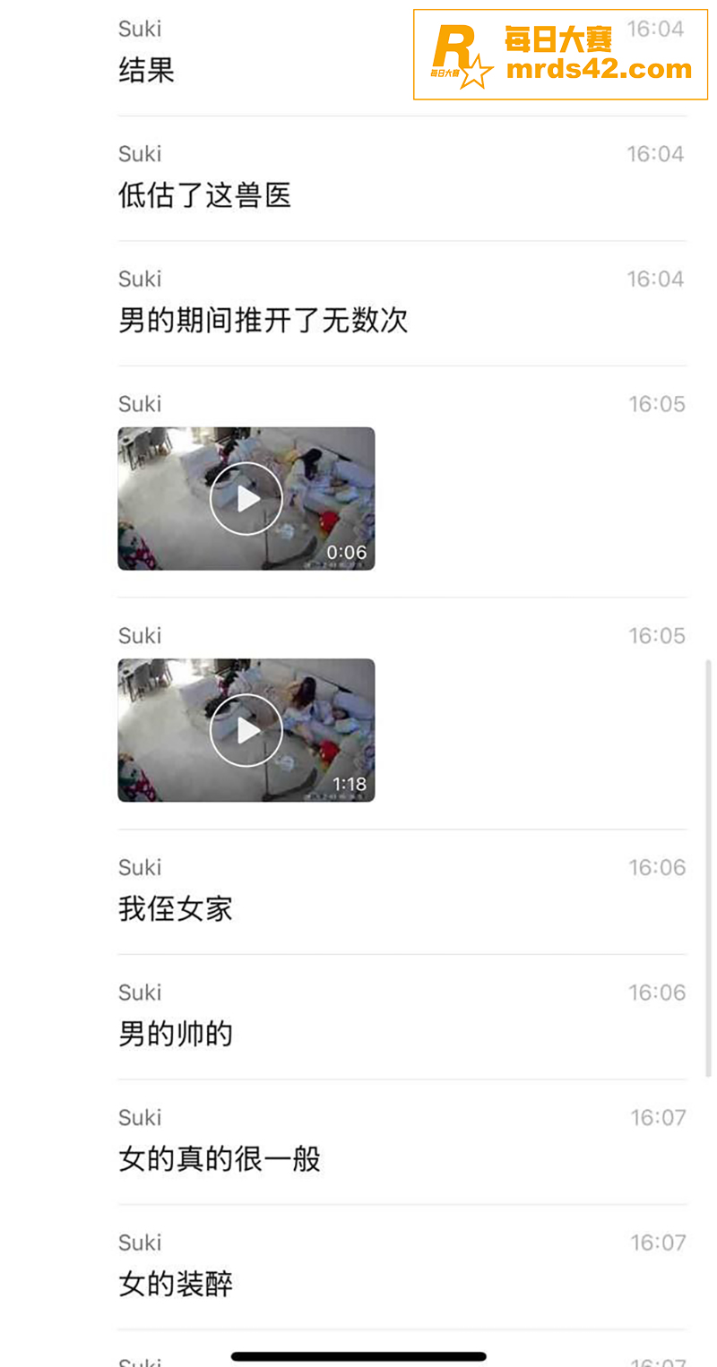 小伙庆祝生日 不料喝相关图片3