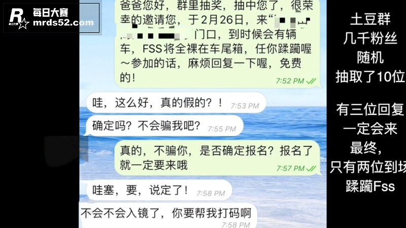 推特露出天花板 冯珊相关图片1