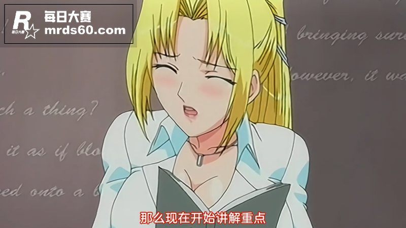 高分日漫中文字幕 女相关图片5