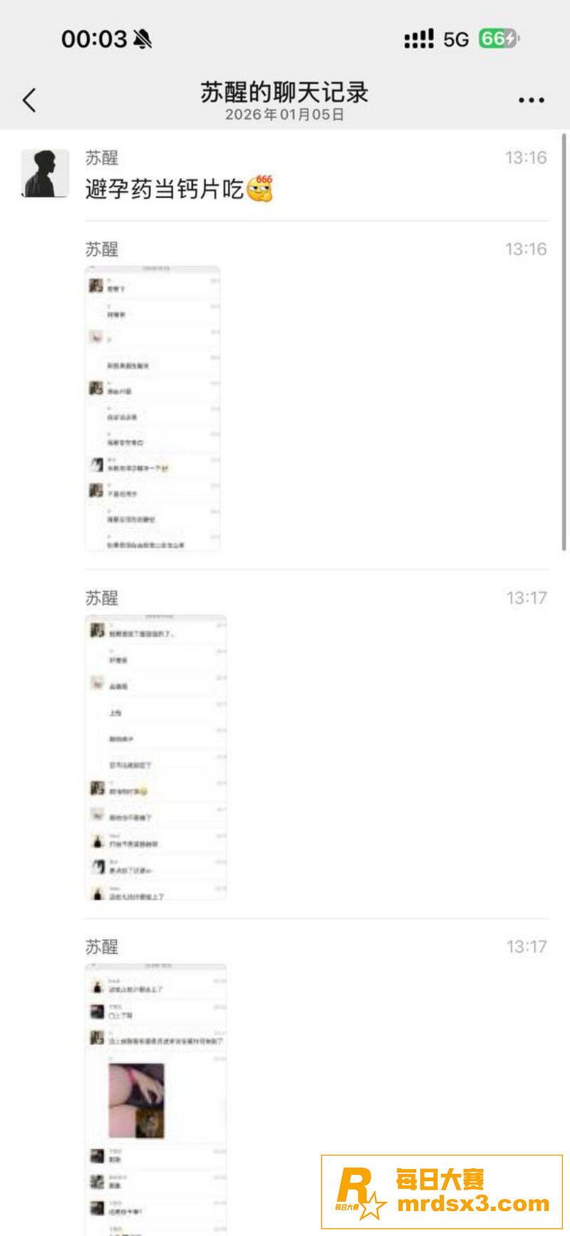 高颜值性瘾母狗 逆天相关图片1