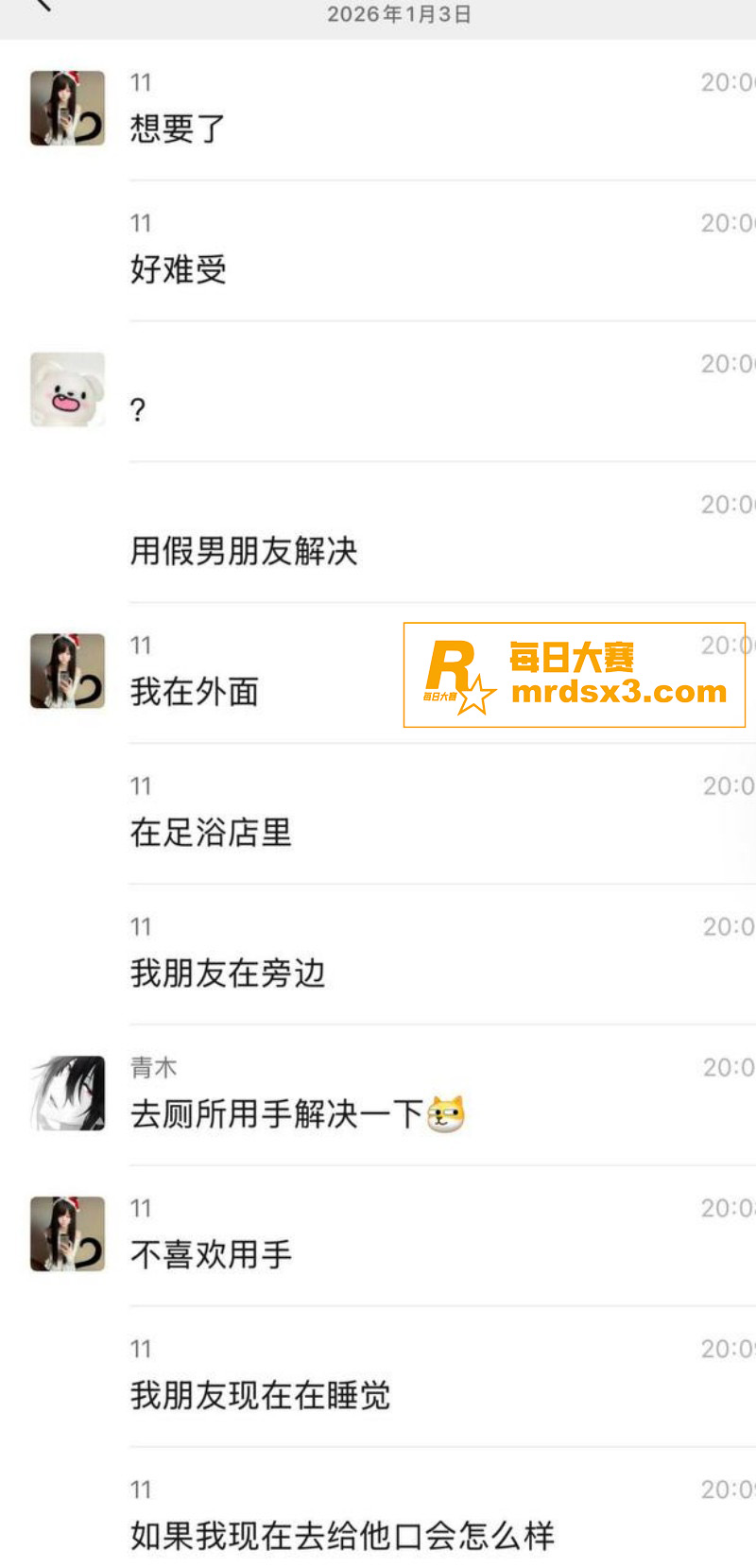 高颜值性瘾母狗 逆天相关图片2