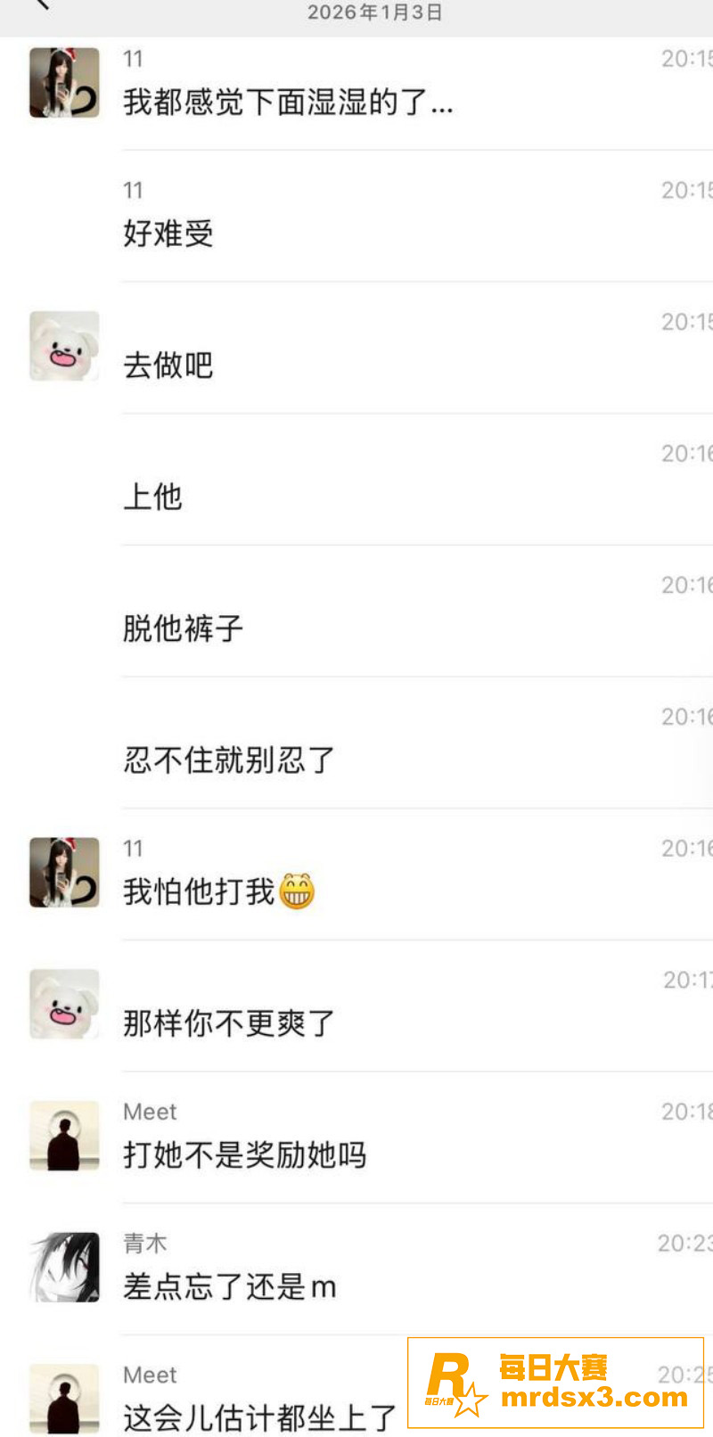 高颜值性瘾母狗 逆天相关图片3