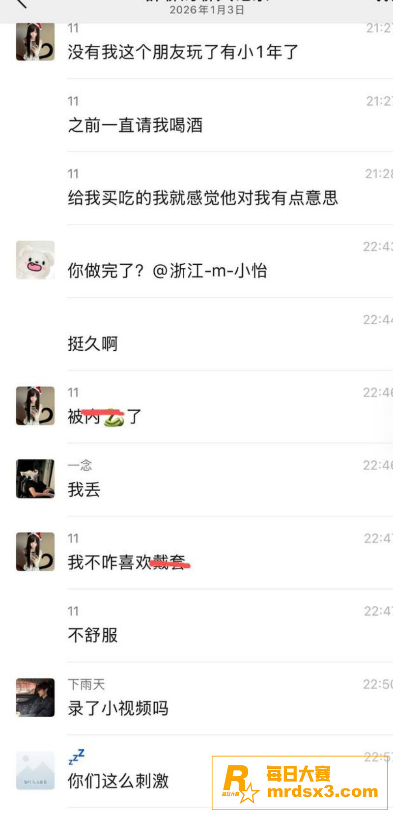 高颜值性瘾母狗 逆天相关图片5
