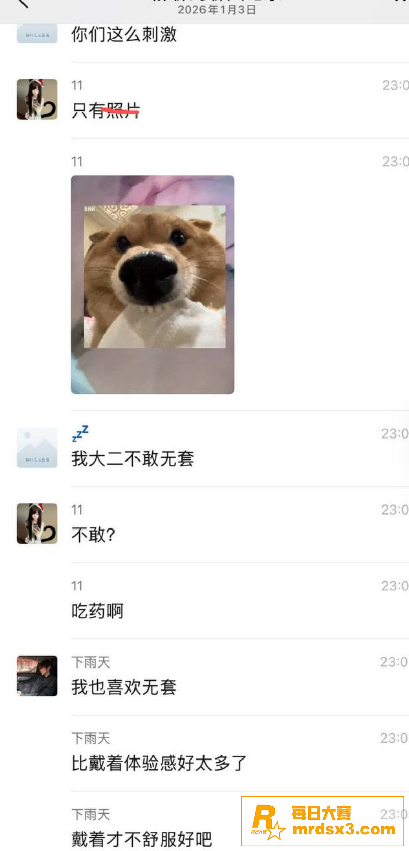 高颜值性瘾母狗 逆天相关图片6