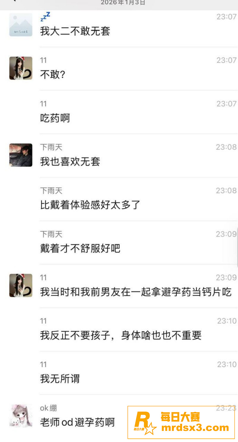 高颜值性瘾母狗 逆天相关图片7