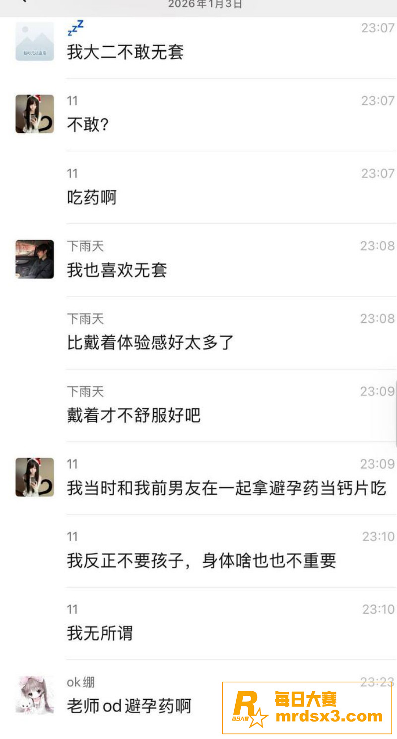 高颜值性瘾母狗 逆天相关图片8