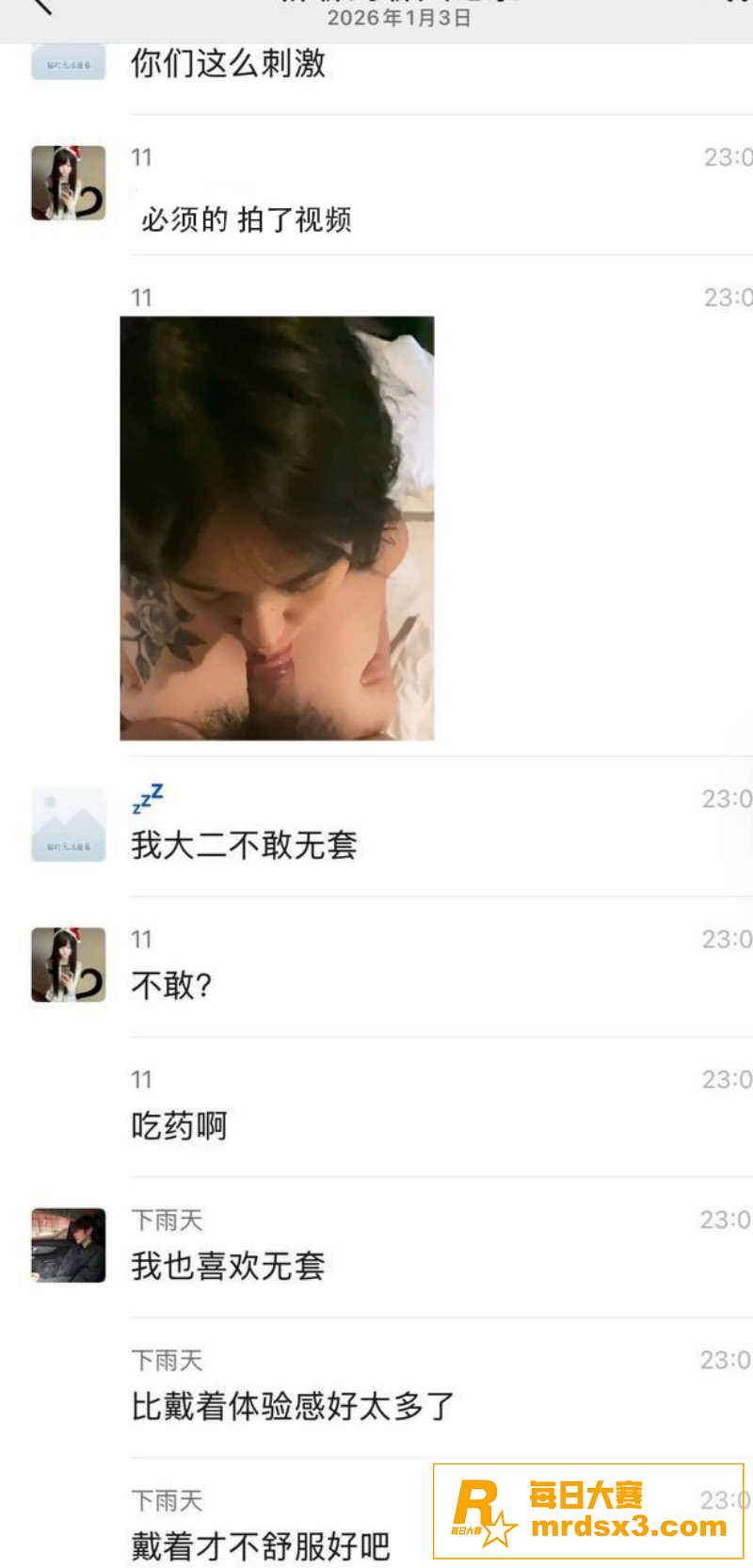 高颜值性瘾母狗 逆天相关图片9