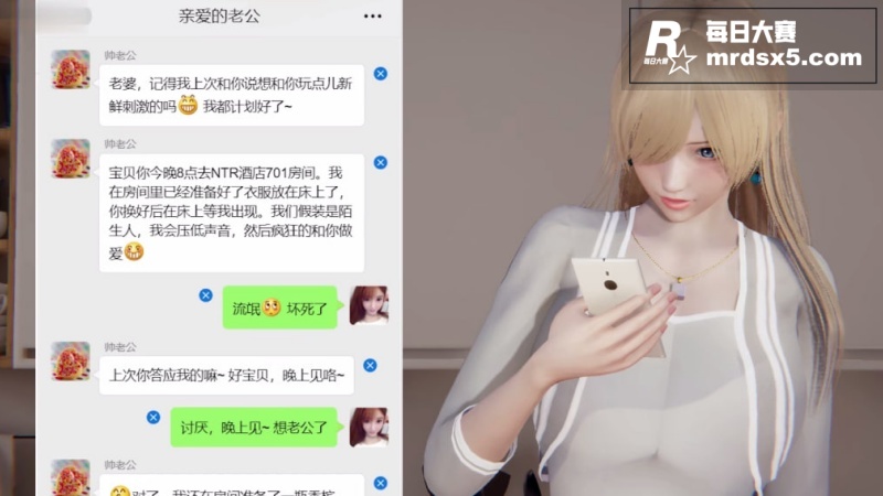 国产3D成人动漫 「相关图片2