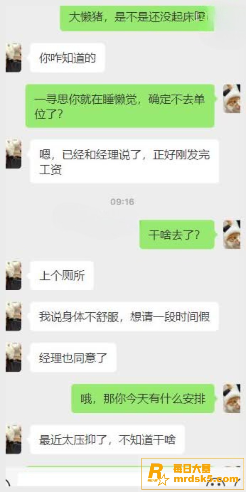 海角社区 妹妹日记1相关图片1