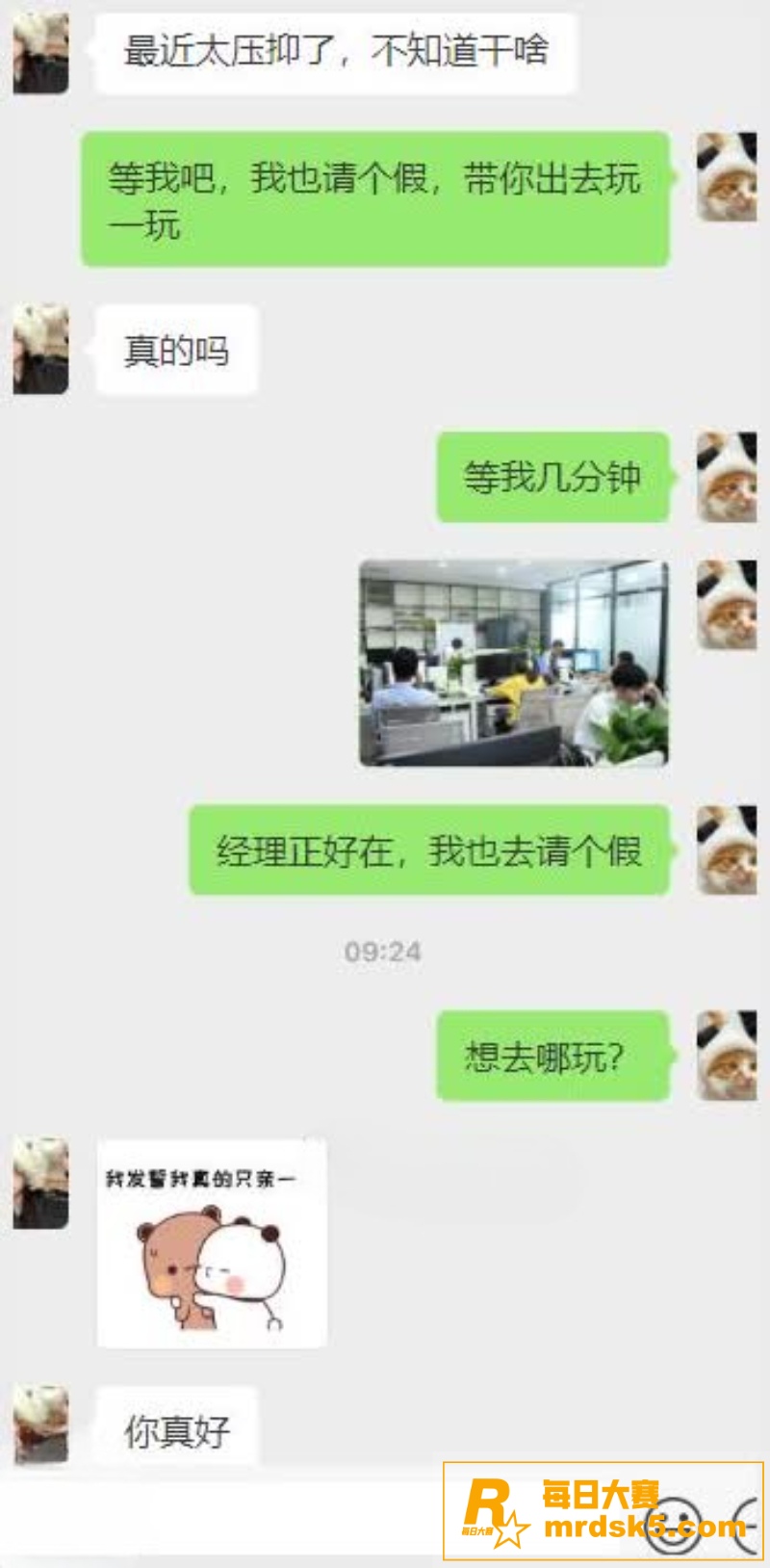海角社区 妹妹日记1相关图片2