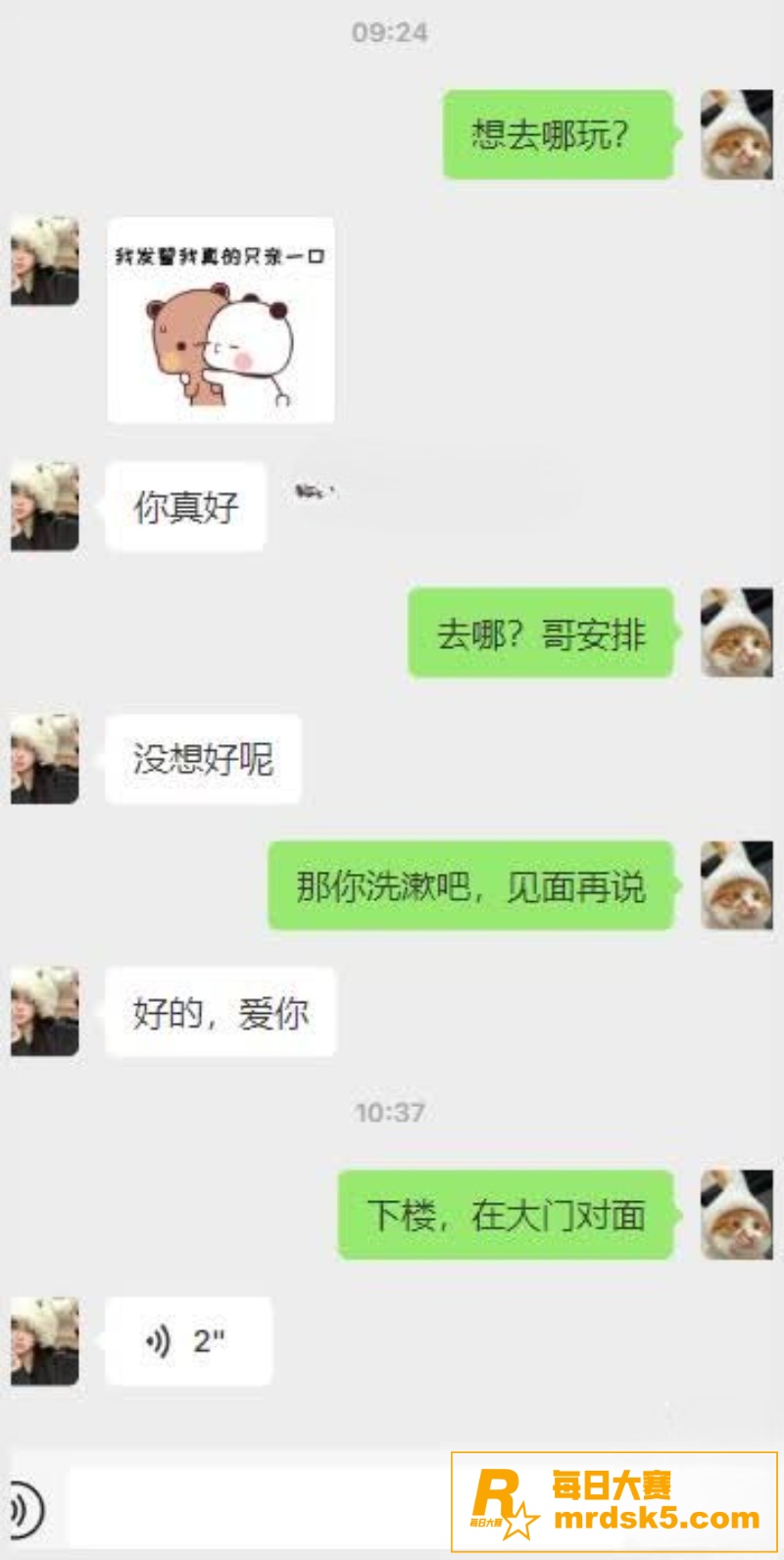 海角社区 妹妹日记1相关图片3