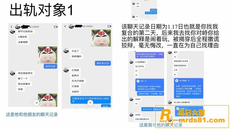 泰山科技学院反差母狗相关图片6
