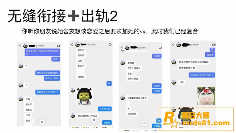 泰山科技学院反差母狗相关图片7