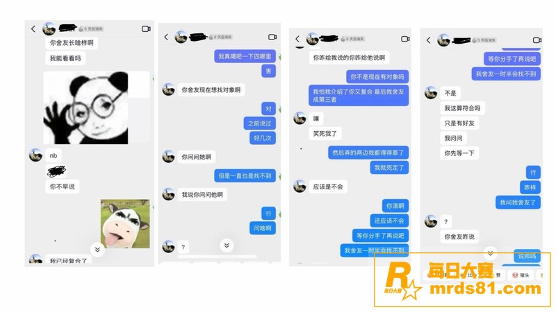 泰山科技学院反差母狗相关图片8