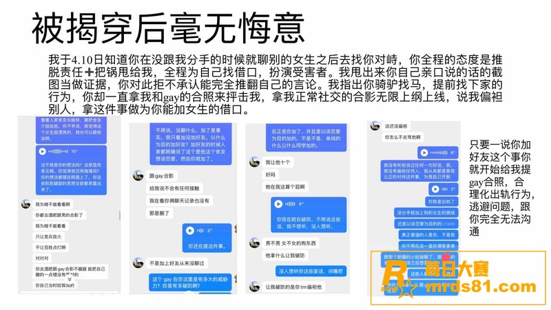 泰山科技学院反差母狗相关图片10